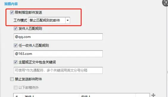 企业上网行为管理_上网管控软件推荐_绿色上网软件