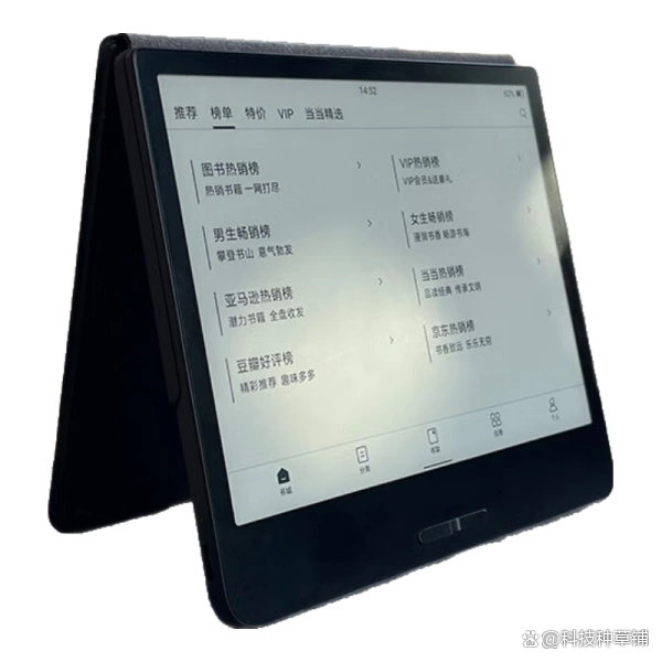 十大畅销电子书阅读器型号对比分析_电子读书器哪个好_电子书阅读器推荐