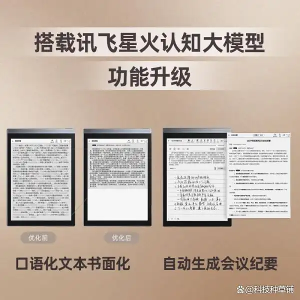 十大畅销电子书阅读器型号对比分析_电子书阅读器推荐_电子读书器哪个好
