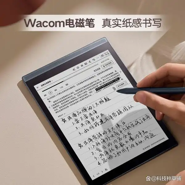 电子书阅读器推荐_电子读书器哪个好_十大畅销电子书阅读器型号对比分析