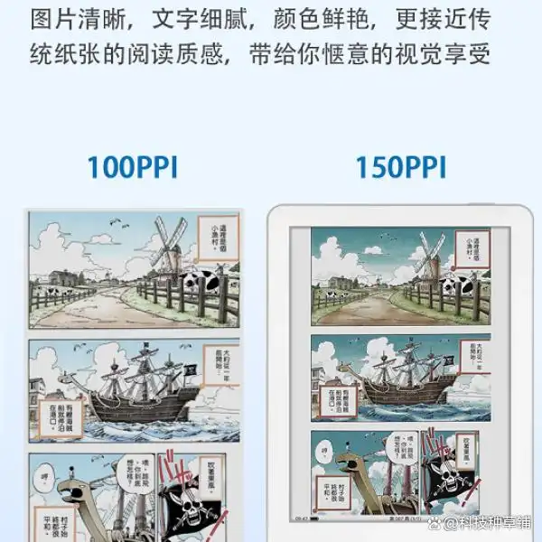 电子书阅读器推荐_电子读书器哪个好_十大畅销电子书阅读器型号对比分析