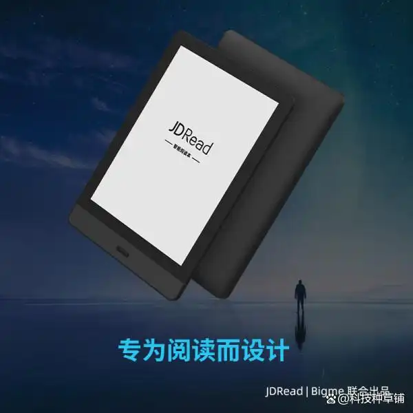 十大畅销电子书阅读器型号对比分析_电子读书器哪个好_电子书阅读器推荐