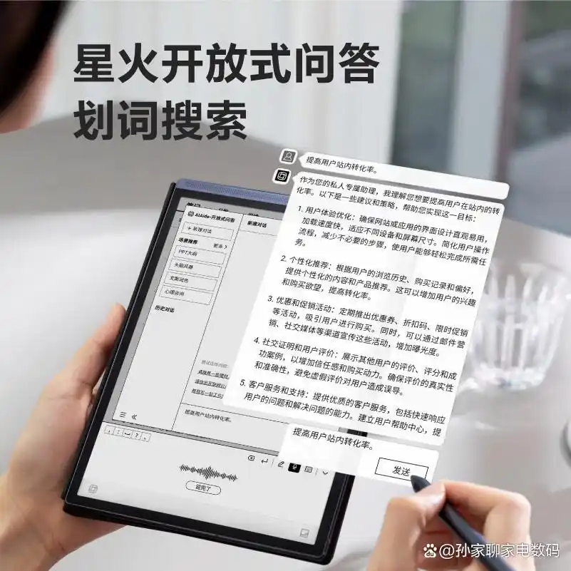 电子书阅读器品牌推荐_电子读书器哪个好_水墨屏残影处理方法