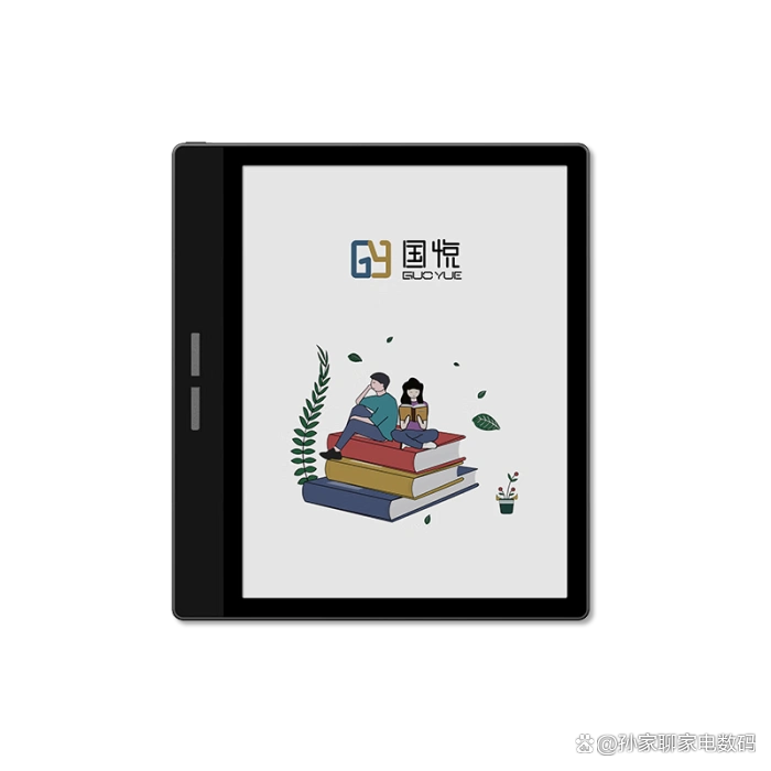 电子读书器哪个好_水墨屏残影处理方法_电子书阅读器品牌推荐