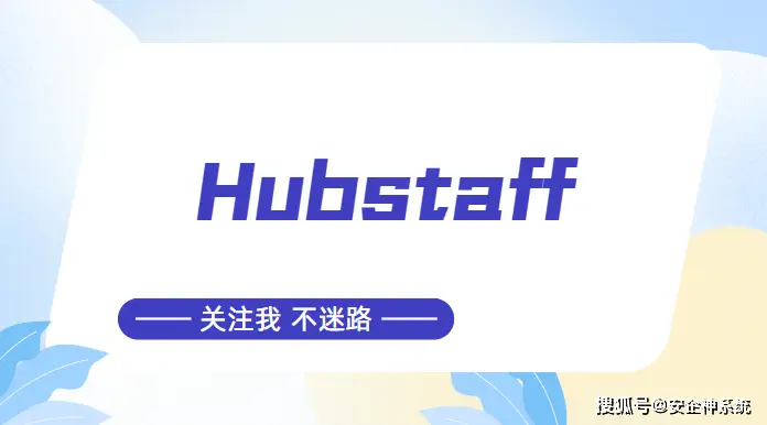 企业级管理_绿色上网软件_全面监控