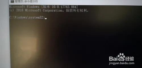 win10安装jade软件教程
