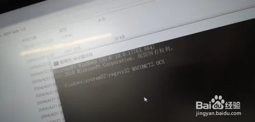 win10安装jade软件教程