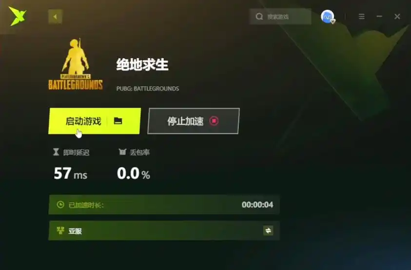 迅雷网游加速器免费吗_迅雷加速器 游戏加速器评测 迅雷加速器免费试用