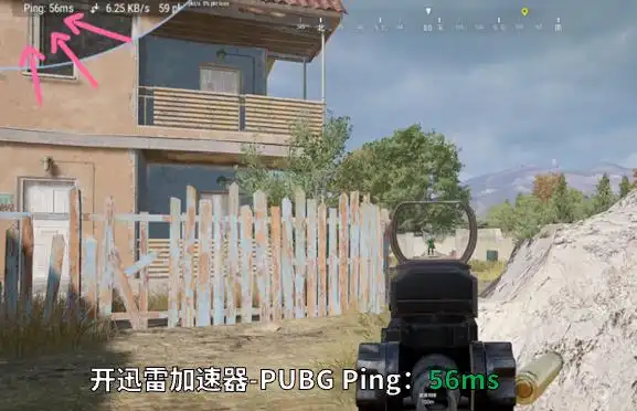 迅雷加速器 游戏加速器评测 迅雷加速器免费试用_迅雷网游加速器免费吗