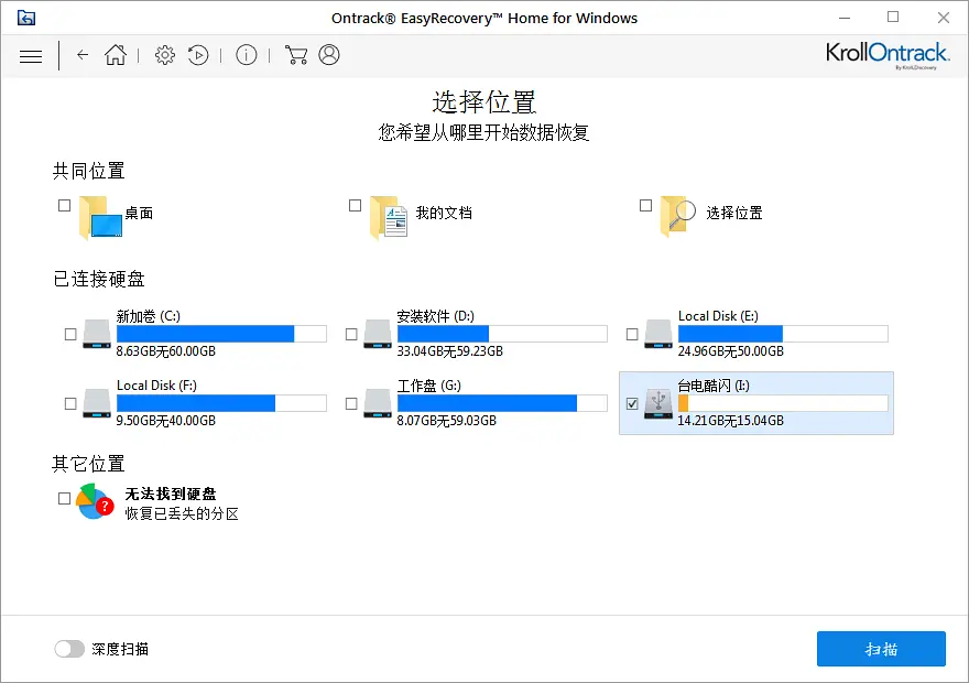 储存卡数据恢复_恢复存储卡误删照片步骤_存储卡数据恢复软件EasyRecovery