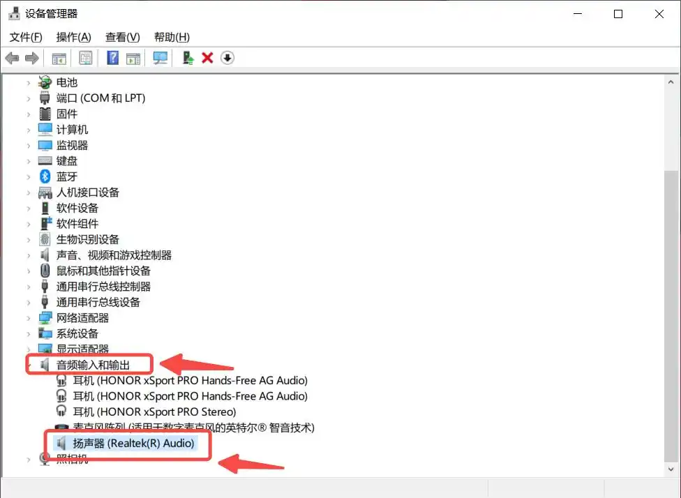 笔记本电脑没有声音解决方法_检查电脑音量设置_我的电脑没有声音怎么办