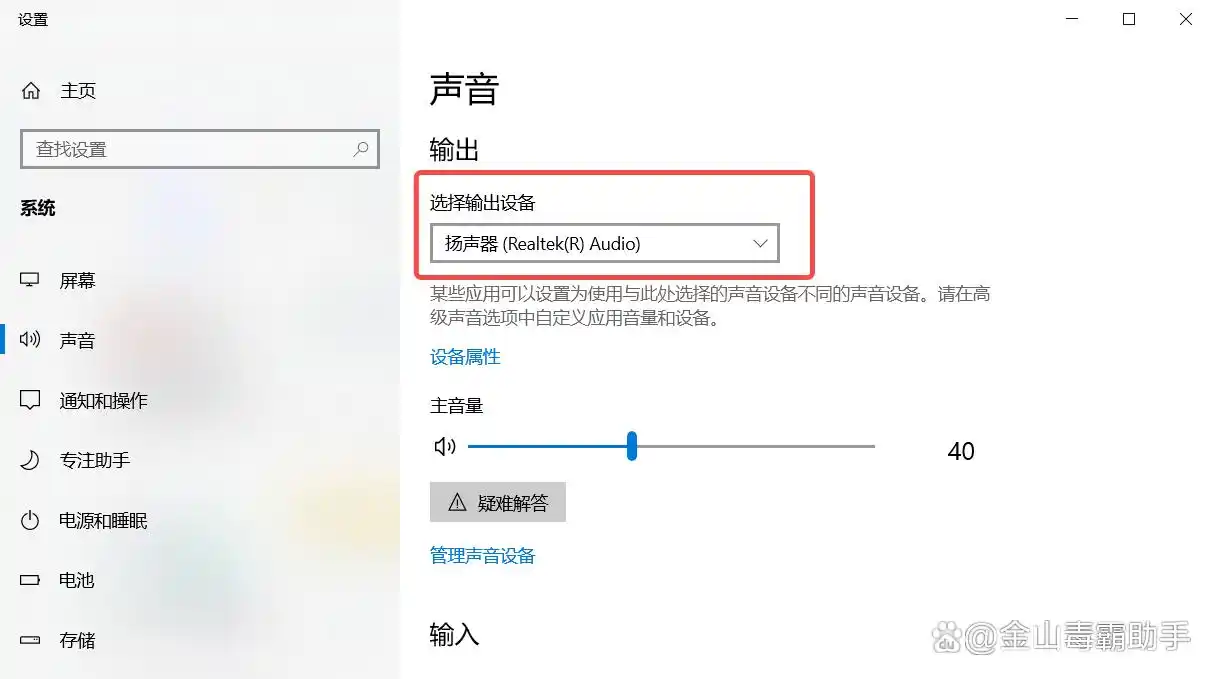 我的电脑没有声音怎么办_音频驱动程序问题修复_windows 10突然没声音解决方法
