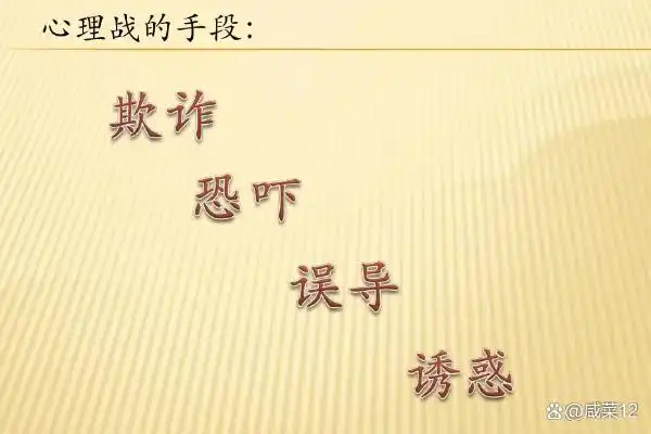 信息攻击网络攻击电子攻击情报战无人作战认知攻击_信息化战争打击目标包括_信息化战争作战样式