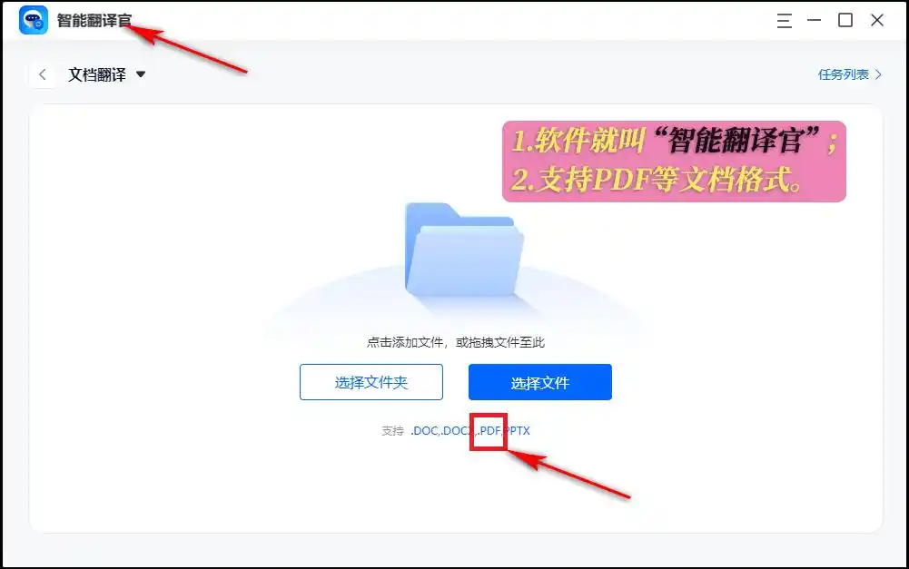 语音翻译王手机翻译_一扫就可以翻译的软件_翻译软件拍照翻译