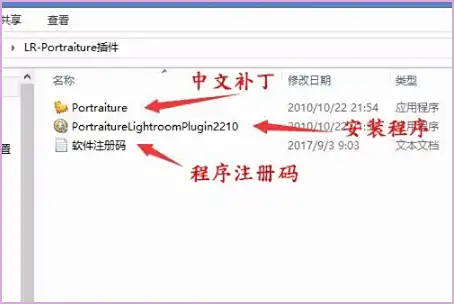 LR-Portraiture插件安装教程_Portraiture2Lightroom插件设置方法_portraiture滤镜下载