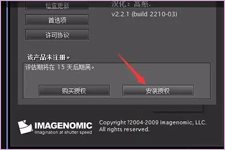 portraiture滤镜下载_LR-Portraiture插件安装教程_Portraiture2Lightroom插件设置方法