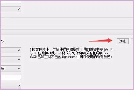 portraiture滤镜下载_LR-Portraiture插件安装教程_Portraiture2Lightroom插件设置方法