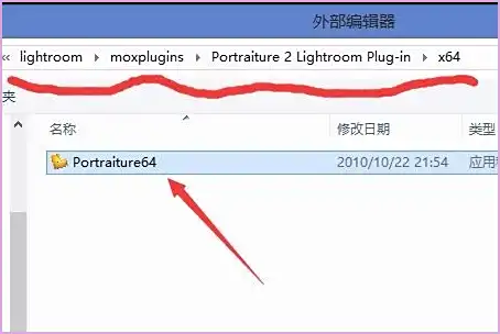 Portraiture2Lightroom插件设置方法_portraiture滤镜下载_LR-Portraiture插件安装教程