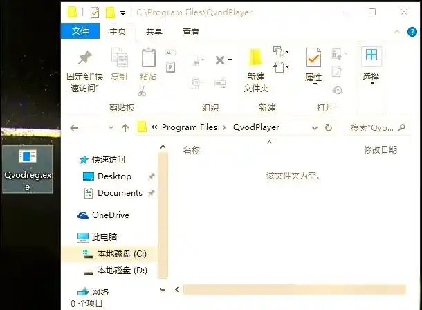 Win10软件安装错误文件处理方法_Win10安装问题不能打开要写入的文件_不能打开要写入的文件