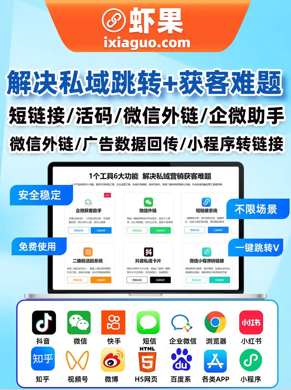 扫描二维码跳转小程序常见问题及解决方案_二维码无法识别或跳转失败解决方案_小程序不能识别二维码