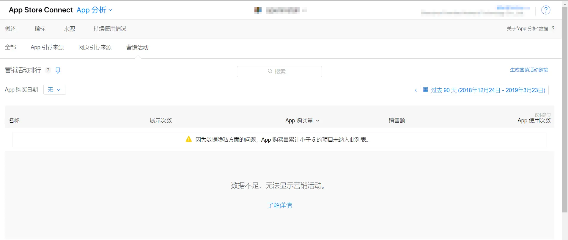 App推广渠道统计工具_app市场推广方法_App渠道统计方法