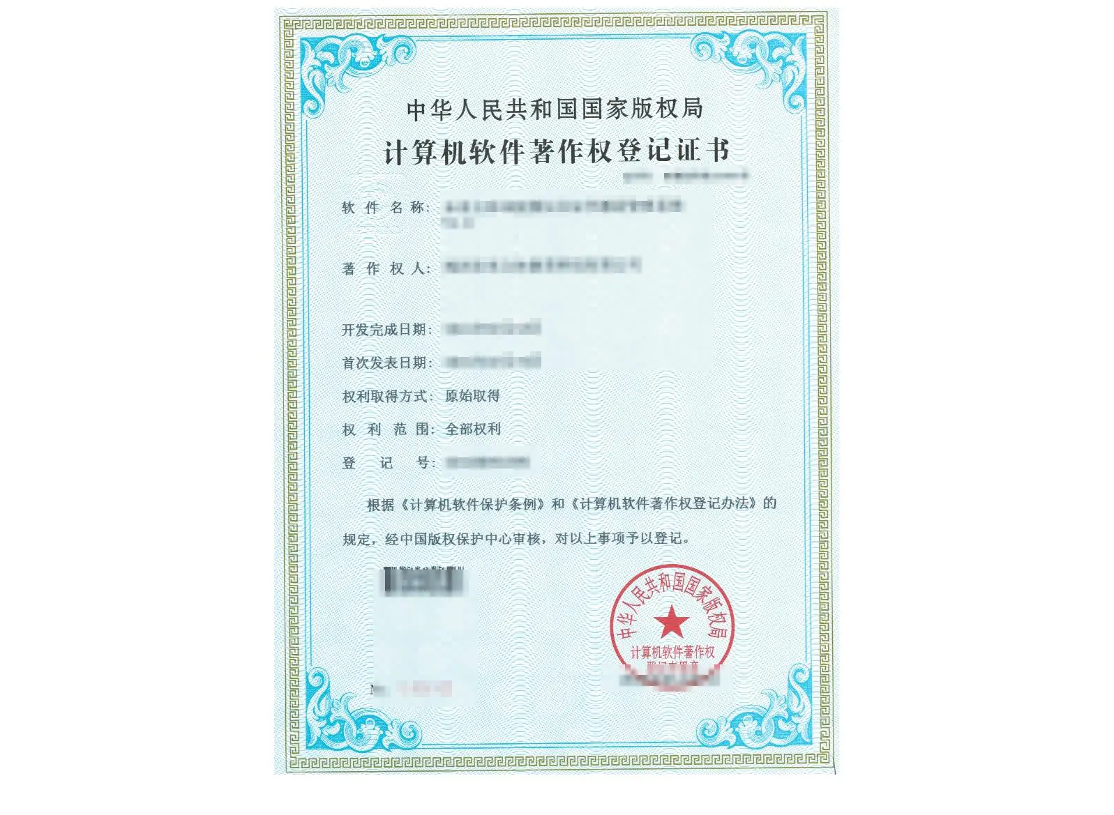 app市场推广方法_App Store上架准备流程_iOS开发者账号申请