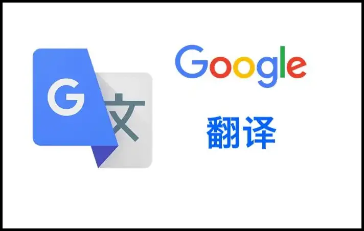 图片扫一扫翻译拍照_一扫就可以翻译的软件_试卷全能宝翻译软件