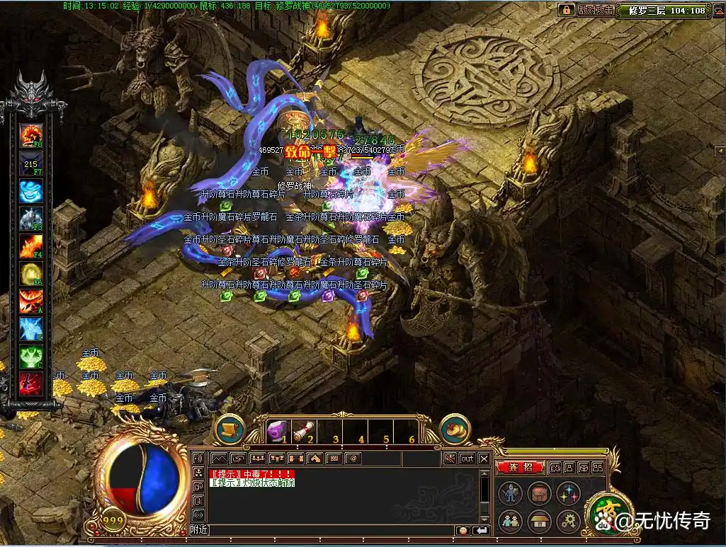 玩传奇私服中变用什么辅助好_传奇辅助变速齿轮_传奇辅助工具功能