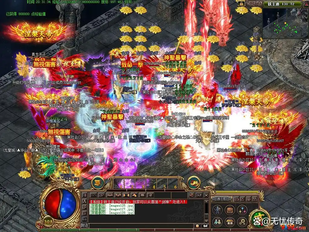 传奇辅助变速齿轮_玩传奇私服中变用什么辅助好_传奇辅助工具功能