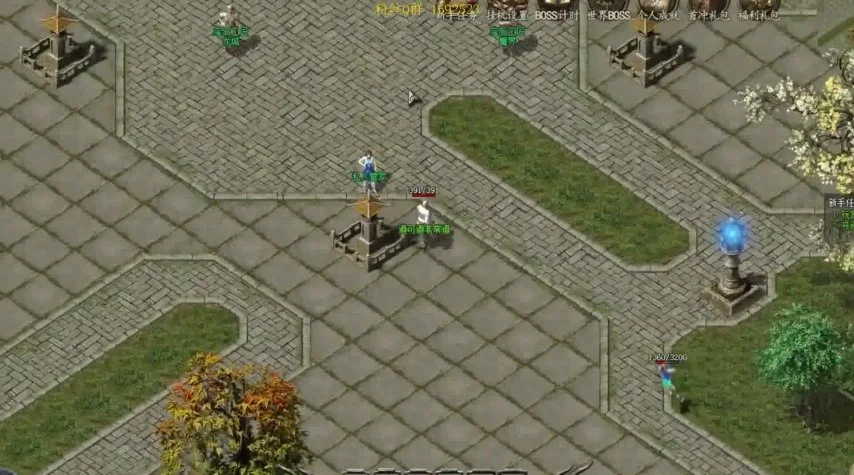 传奇私服找boss用什么辅助——散人玩家的实战攻略