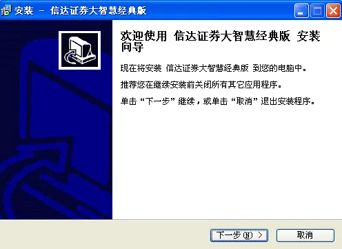 信达证券白金版_信达证券大智慧交易软件功能_信达证券大智慧行情分析