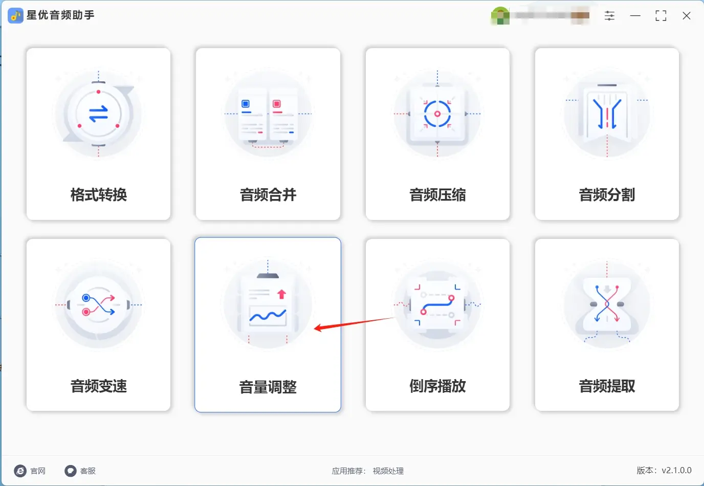 音频音量调整方法_电脑声音太小_音频声音太小怎么调大