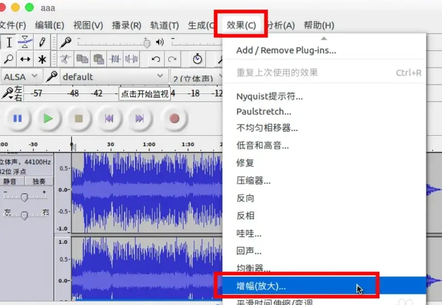 音频音量调整方法_音频声音太小怎么调大_电脑声音太小