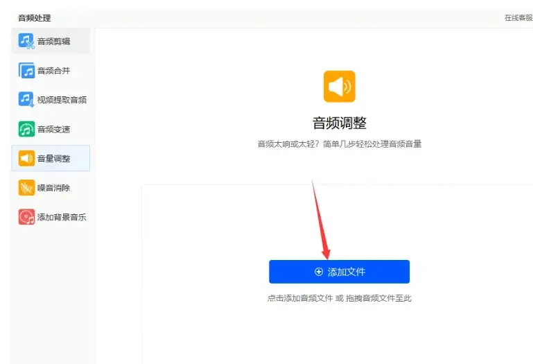 音频声音太小怎么调大_电脑声音太小_音频音量调整方法