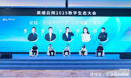 家电行业竞争状况分析_家电行业破界重构_家电行业数字化转型