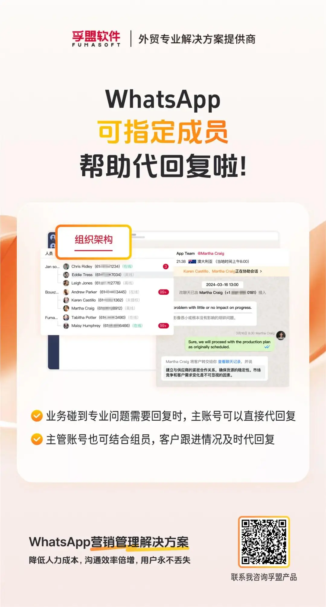 外贸人WhatsApp注册问题_WhatsApp_WhatsApp注册注意事项
