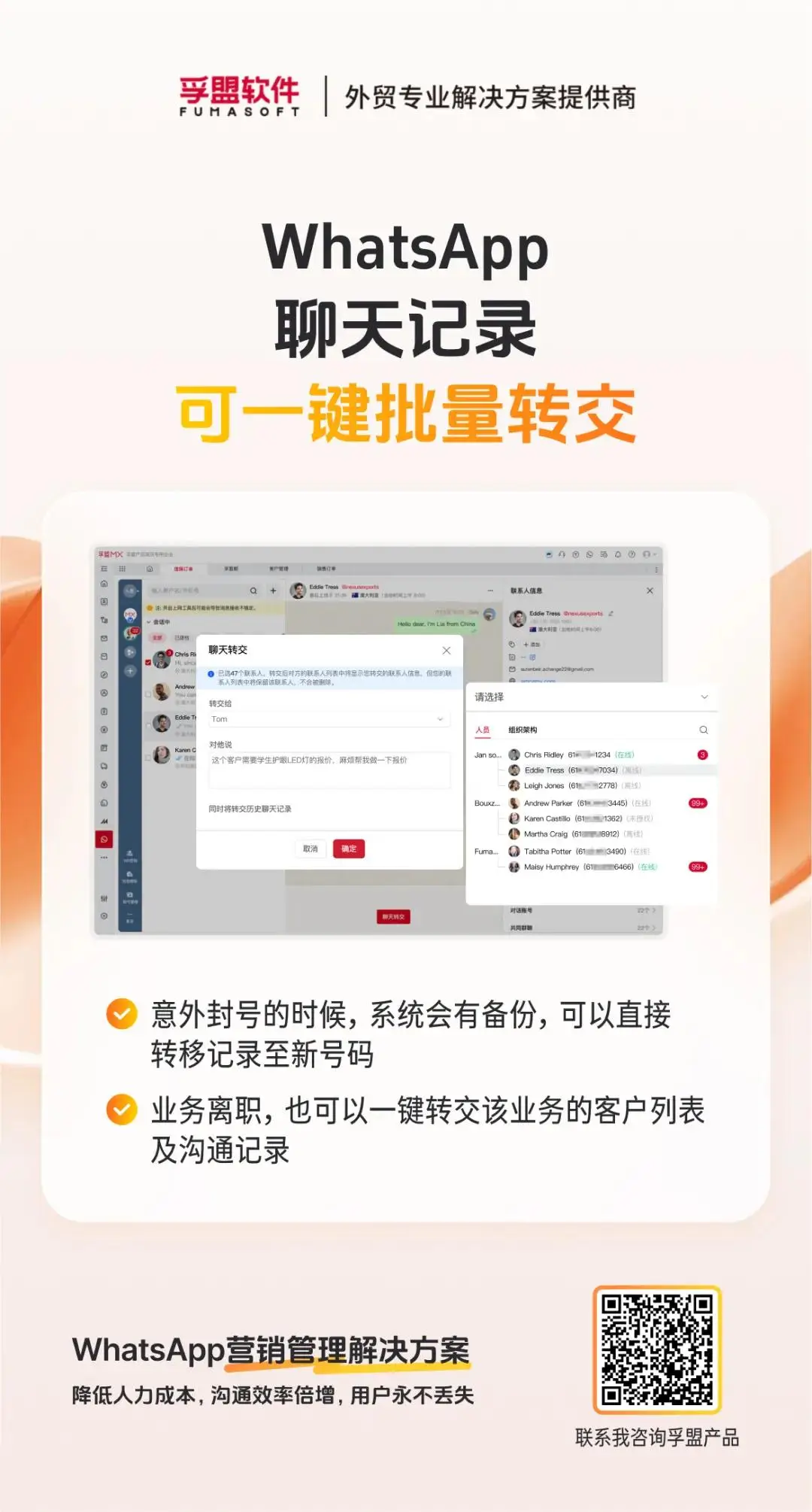 外贸人WhatsApp注册问题_WhatsApp注册注意事项_WhatsApp