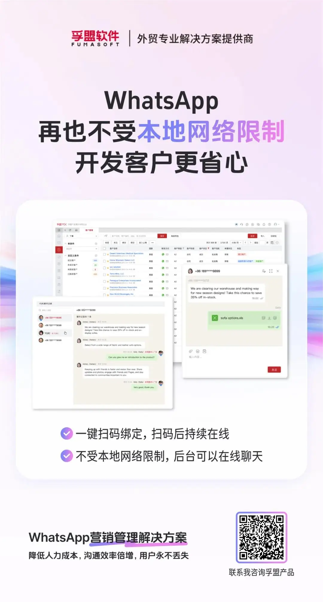 WhatsApp_外贸人WhatsApp注册问题_WhatsApp注册注意事项